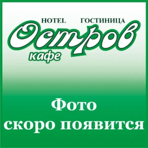 Заполнитель